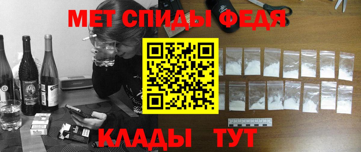 Костомукша  Амфетамин 97%  АМФ  Вход с VPN 