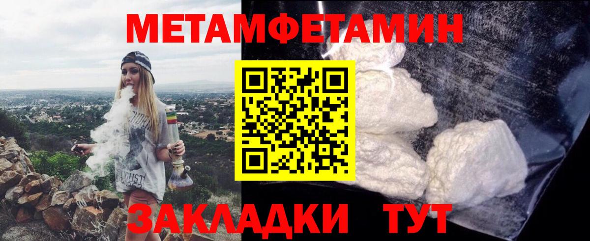 АМФЕТАМИН 98% Костомукша