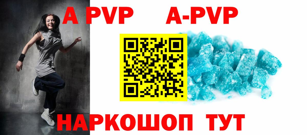 Альфа ПВП СК КРИС Костомукша