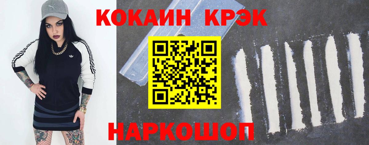 КОКАИН Колумбийский Костомукша