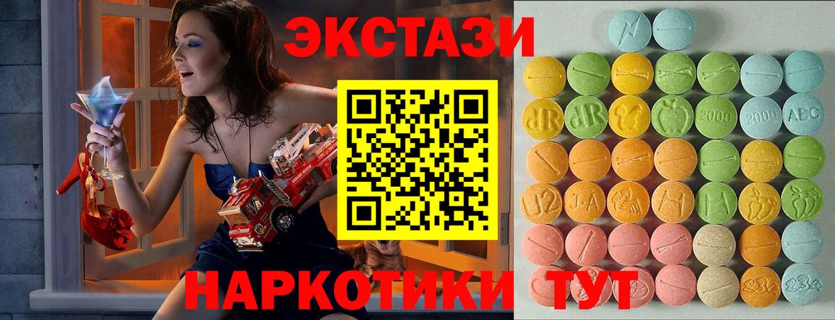 ЭКСТАЗИ ешки  Вход с VPN  Ecstasy  Ecstasy диски  Костомукша 