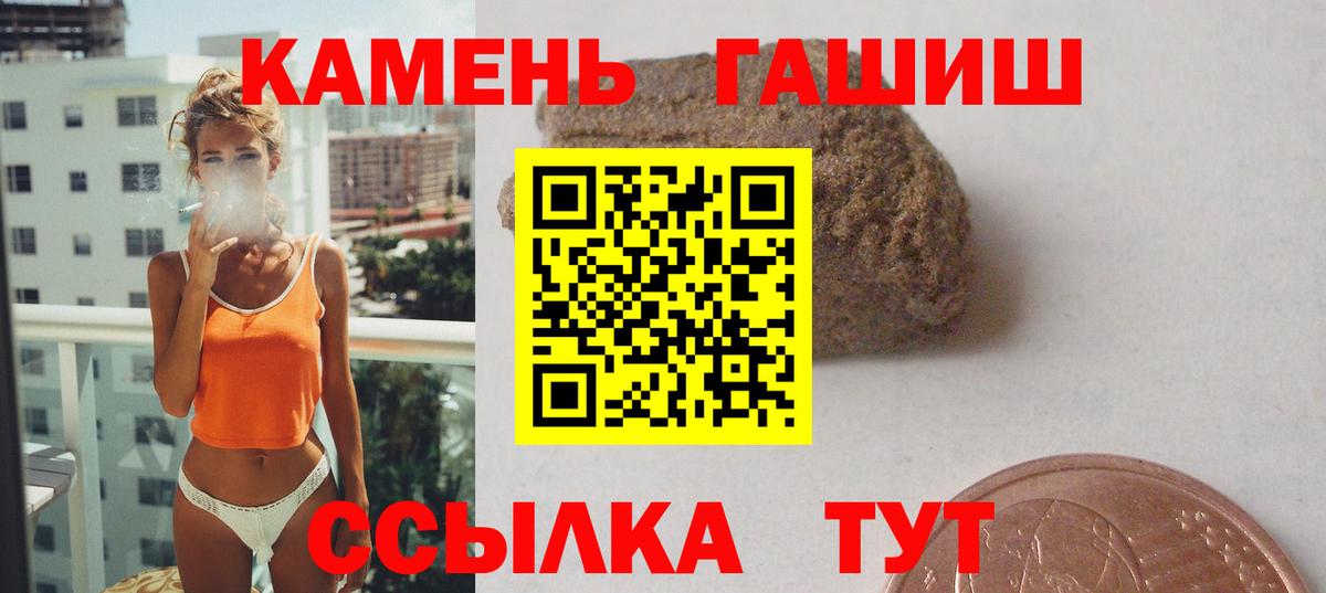 ГАШ  Вход с VPN  Костомукша  Гашиш Ice-O-Lator  ГАШИШ AMNESIA HAZE 