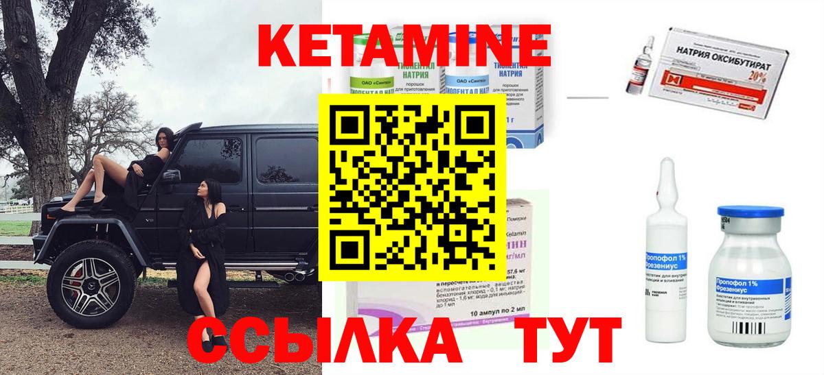 Костомукша  Кетамин ketamine  Вход с VPN  MEGA ТОР  Кетамин VHQ 
