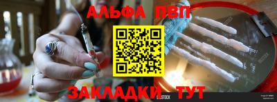 бутик Магадан