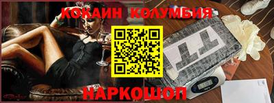 бутик Магадан