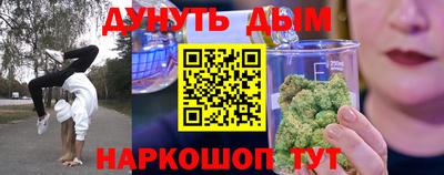 бутик Магадан