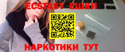 ECSTASY Майкоп