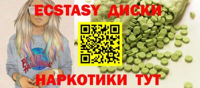 ECSTASY Майкоп