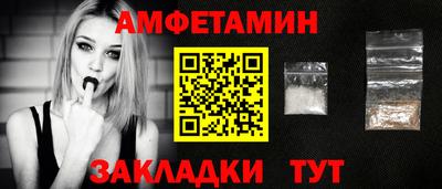 бутик Магадан