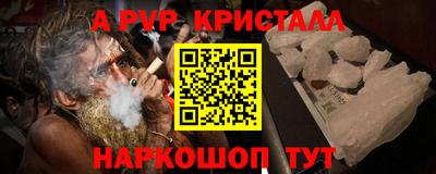 бутик Магадан