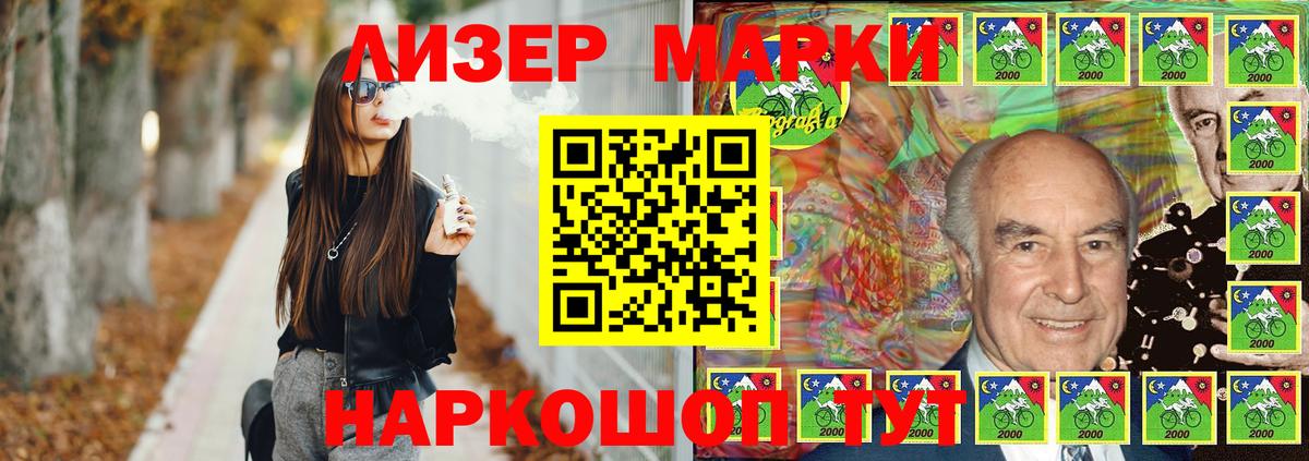 Костомукша  LSD-25 экстази  Вход с VPN  Лсд 25 экстази кислота 