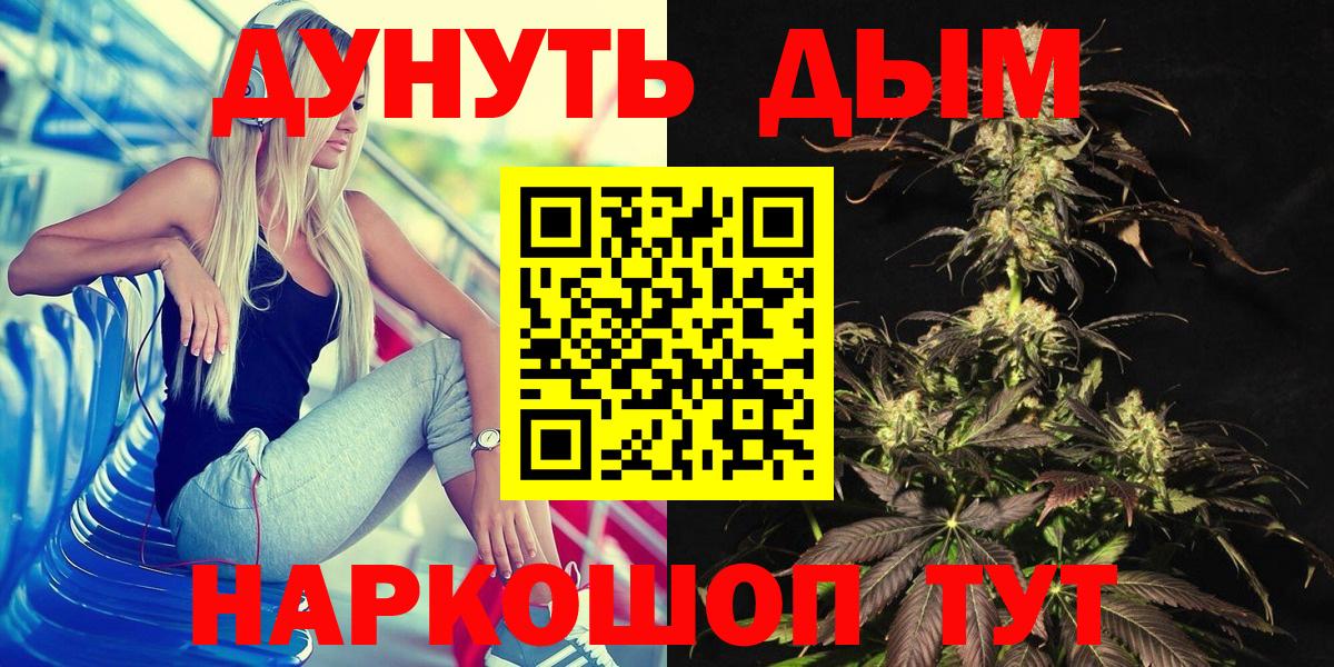 Костомукша  Бошки марихуана марихуана  Вход с VPN  МАРИХУАНА AK-47  Канабис LSD WEED  Бошки Шишки AK-47 