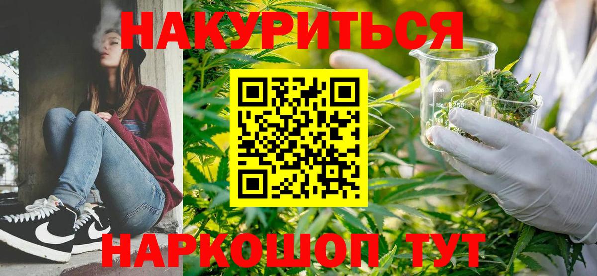 Бошки марихуана SATIVA & INDICA Костомукша